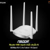 Bộ phát Wifi TOTO LINKN600 - 4 râu - Xuyên tường(2)